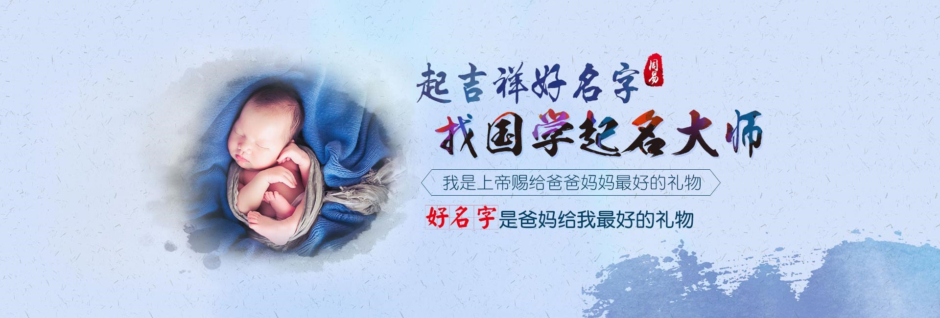 哈尔滨哪里起名字好-霸气招财的人力公司名字推荐