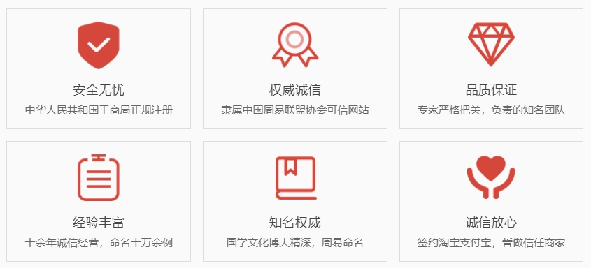 哈尔滨哪里起名字好-关于我们  第1张